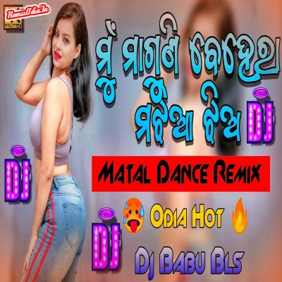 Mu Maguni Behera Majhia Jhia Odia Dj